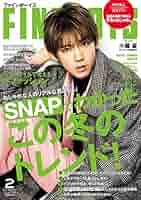 FINEBOYS(ファインボーイズ) 2022年 02 月号 [SNAPでわかった